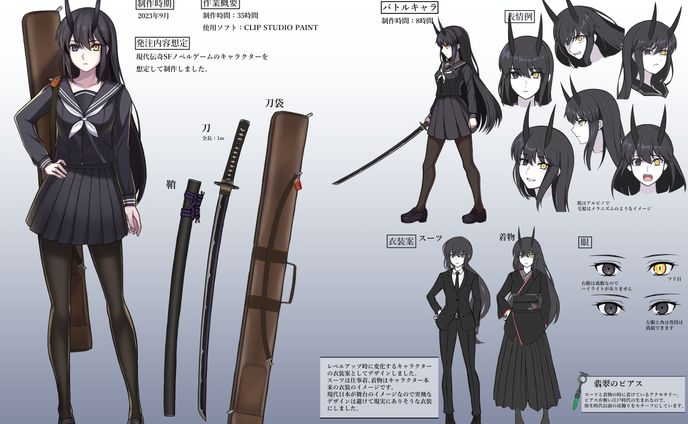 ページデザイン、オリジナルキャラクター