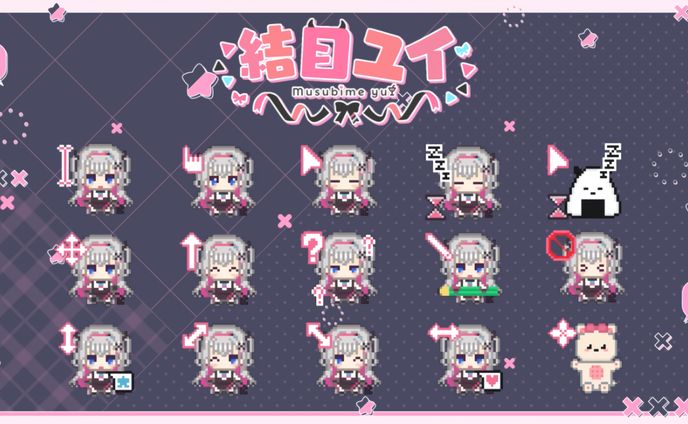 マウスカーソル、youtube(重大発表)