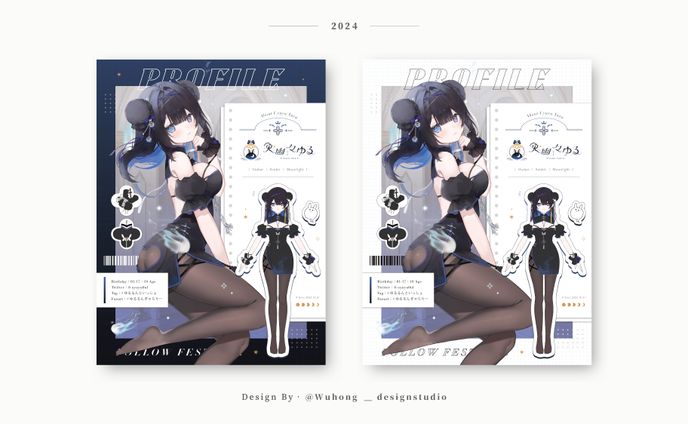 Profile Image Banner｜兎幽々ゆる