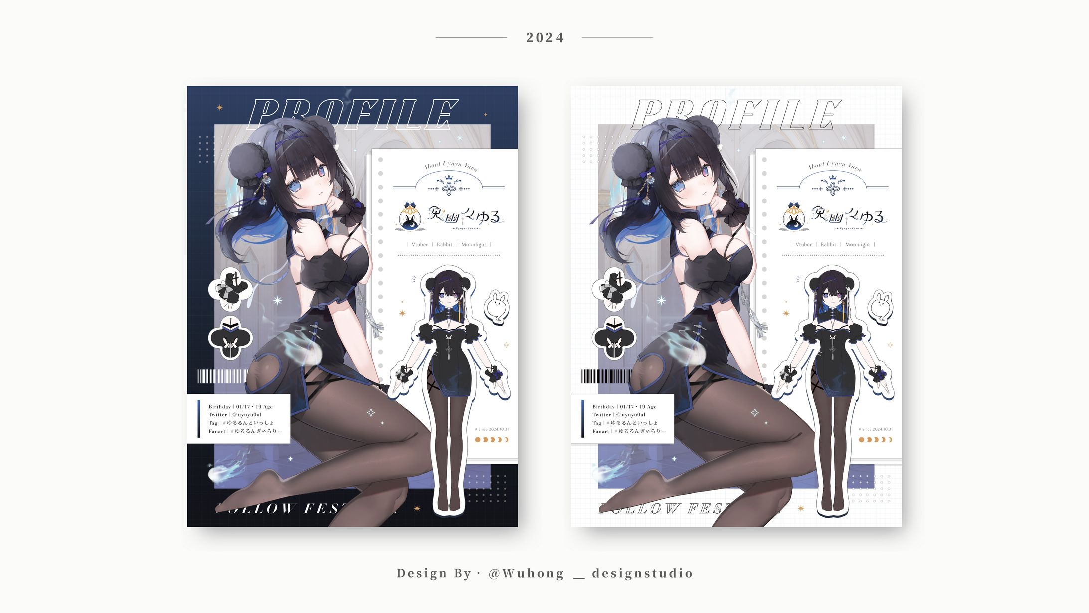 Profile Image Banner｜兎幽々ゆる-1