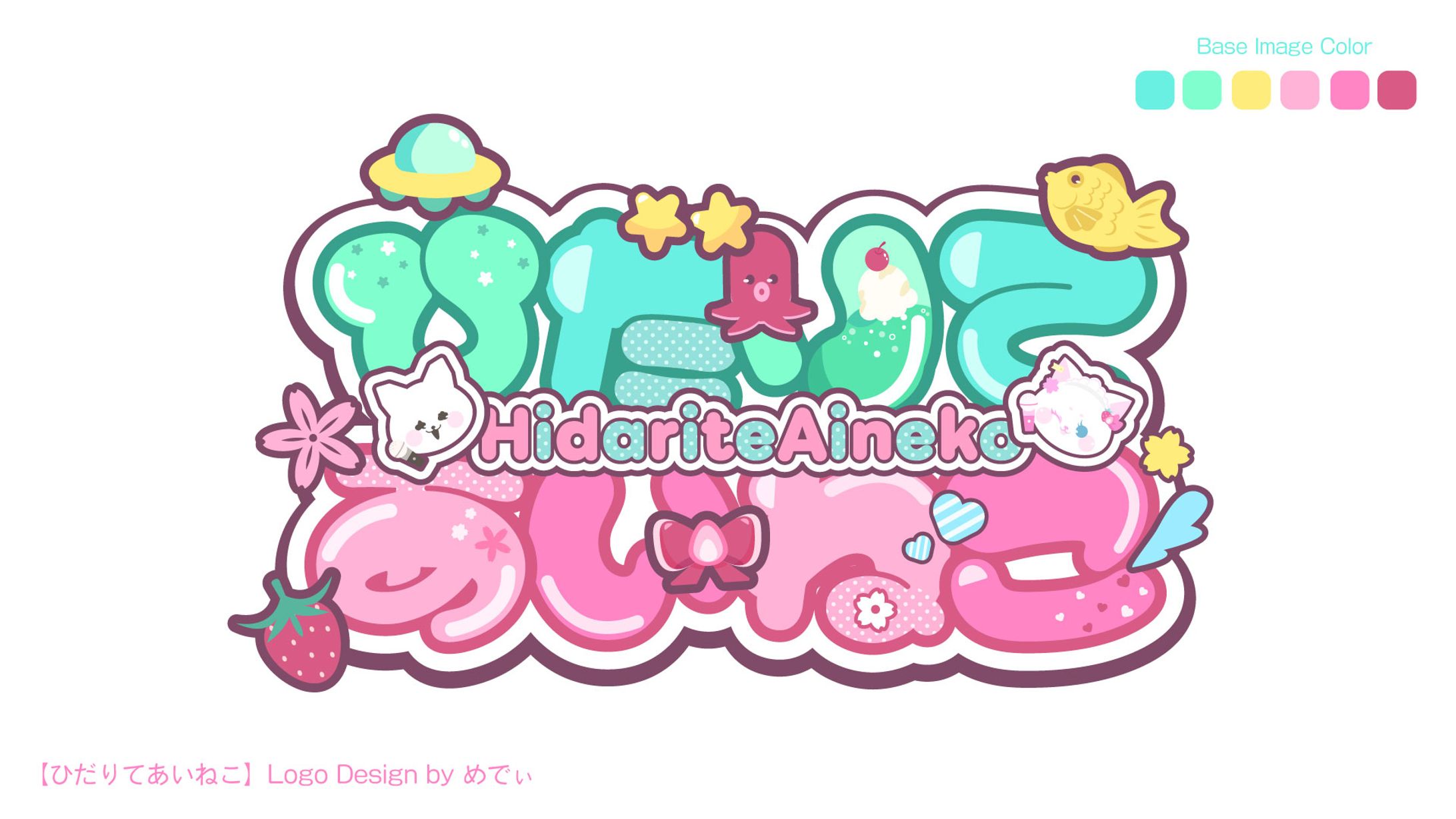 ひだりてあいねこ様　グループロゴ-1