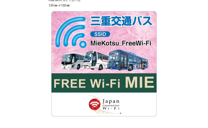ステッカー