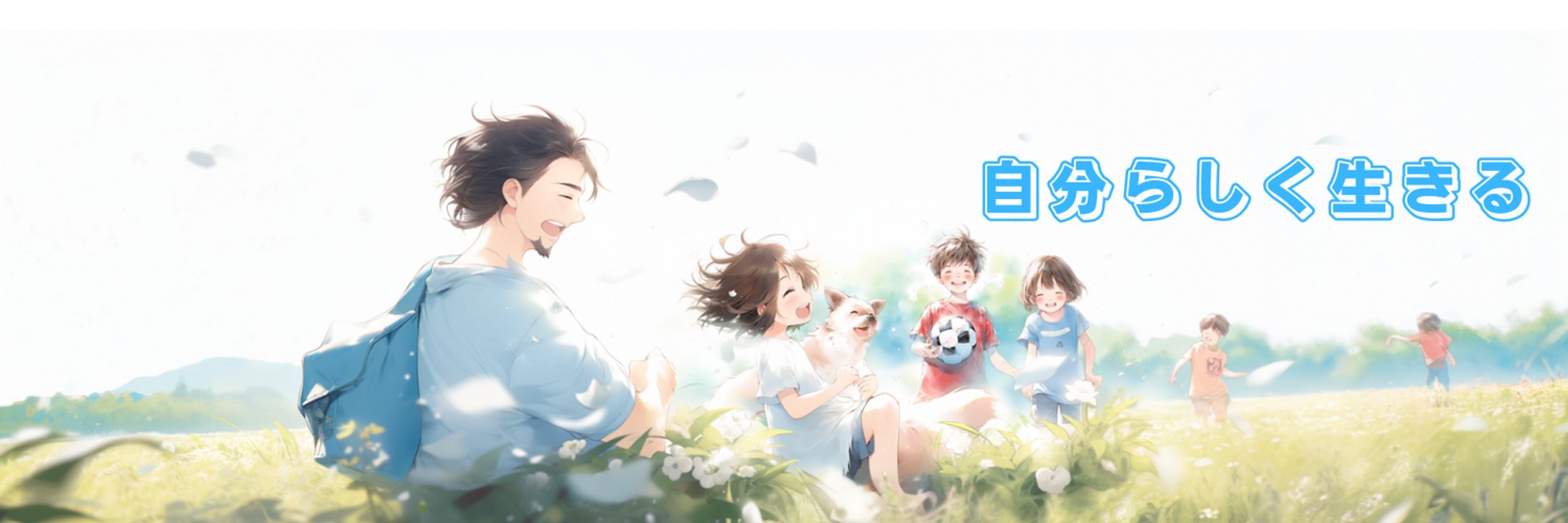 Xヘッダー例01-1