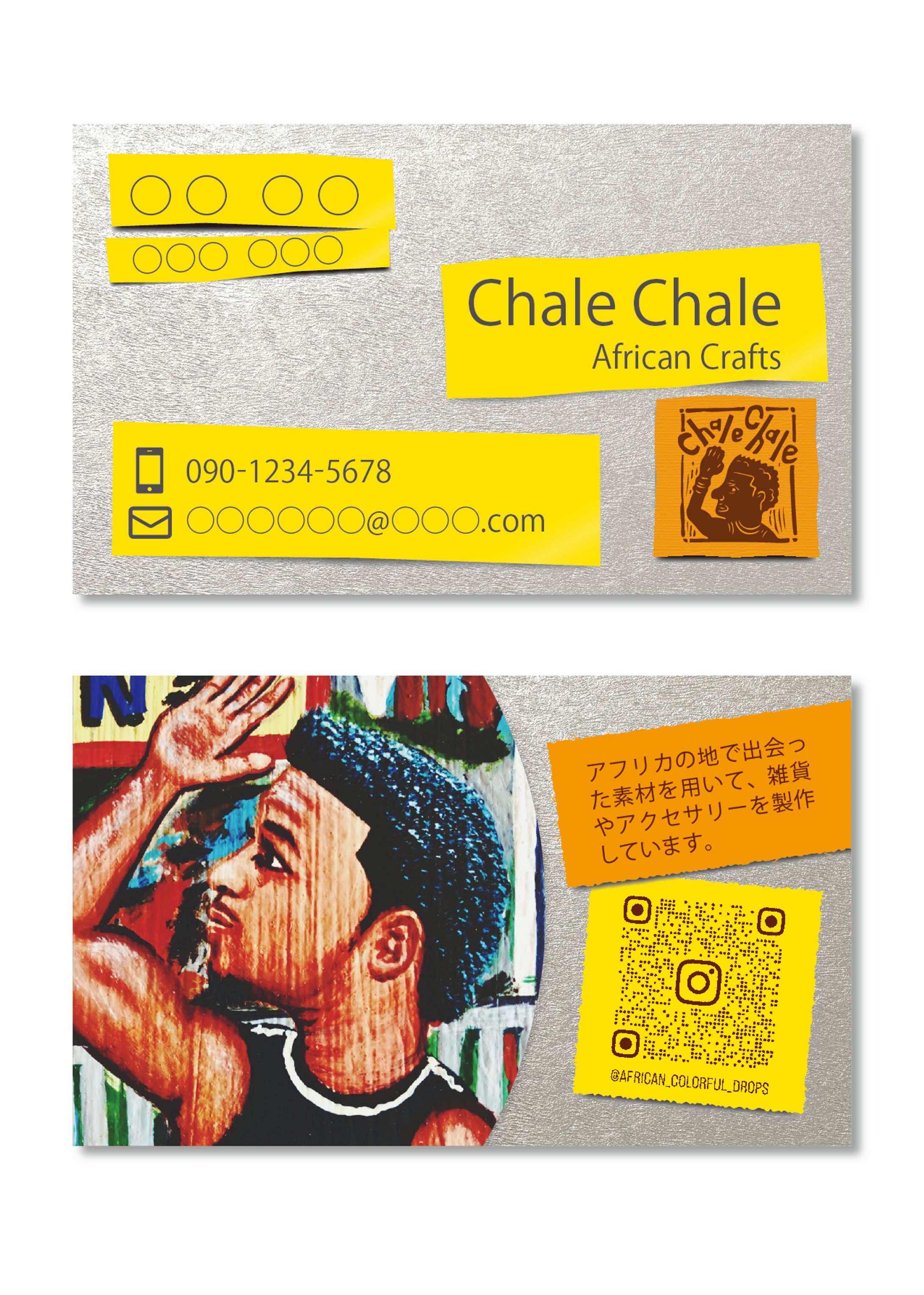 shopcard (91×55)-1