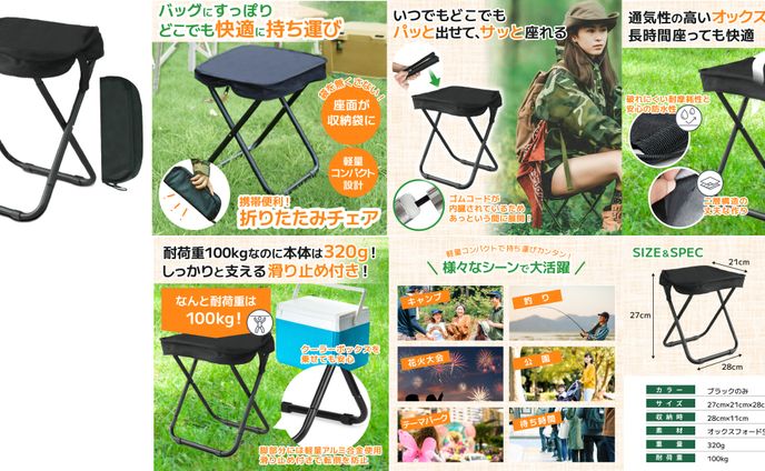 デザイン、旅
