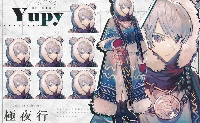 ファンタジー系・男性立ち絵