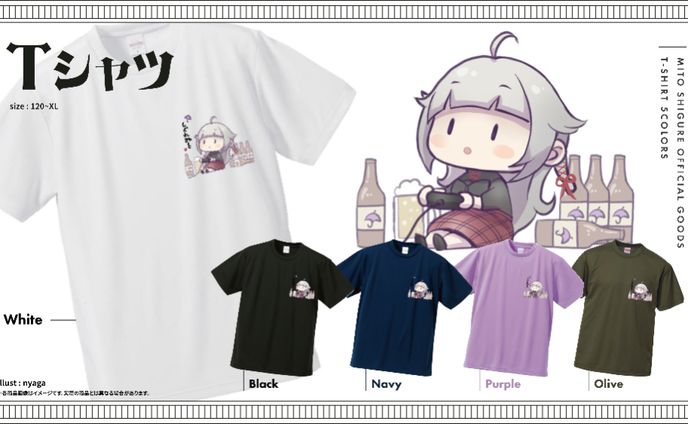 game、オリジナルグッズ