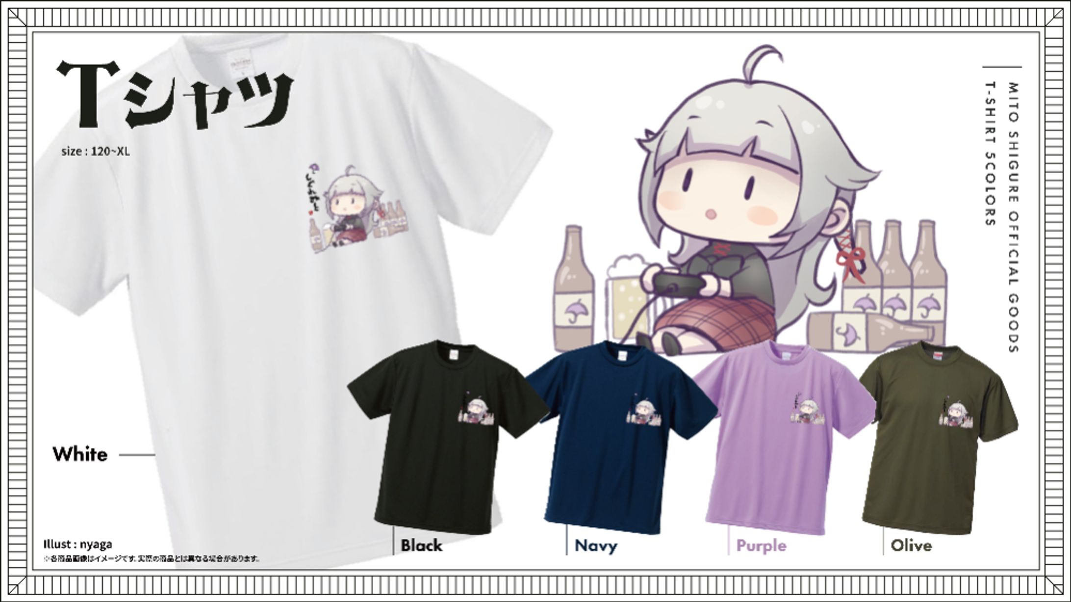 オリジナルグッズ制作-1