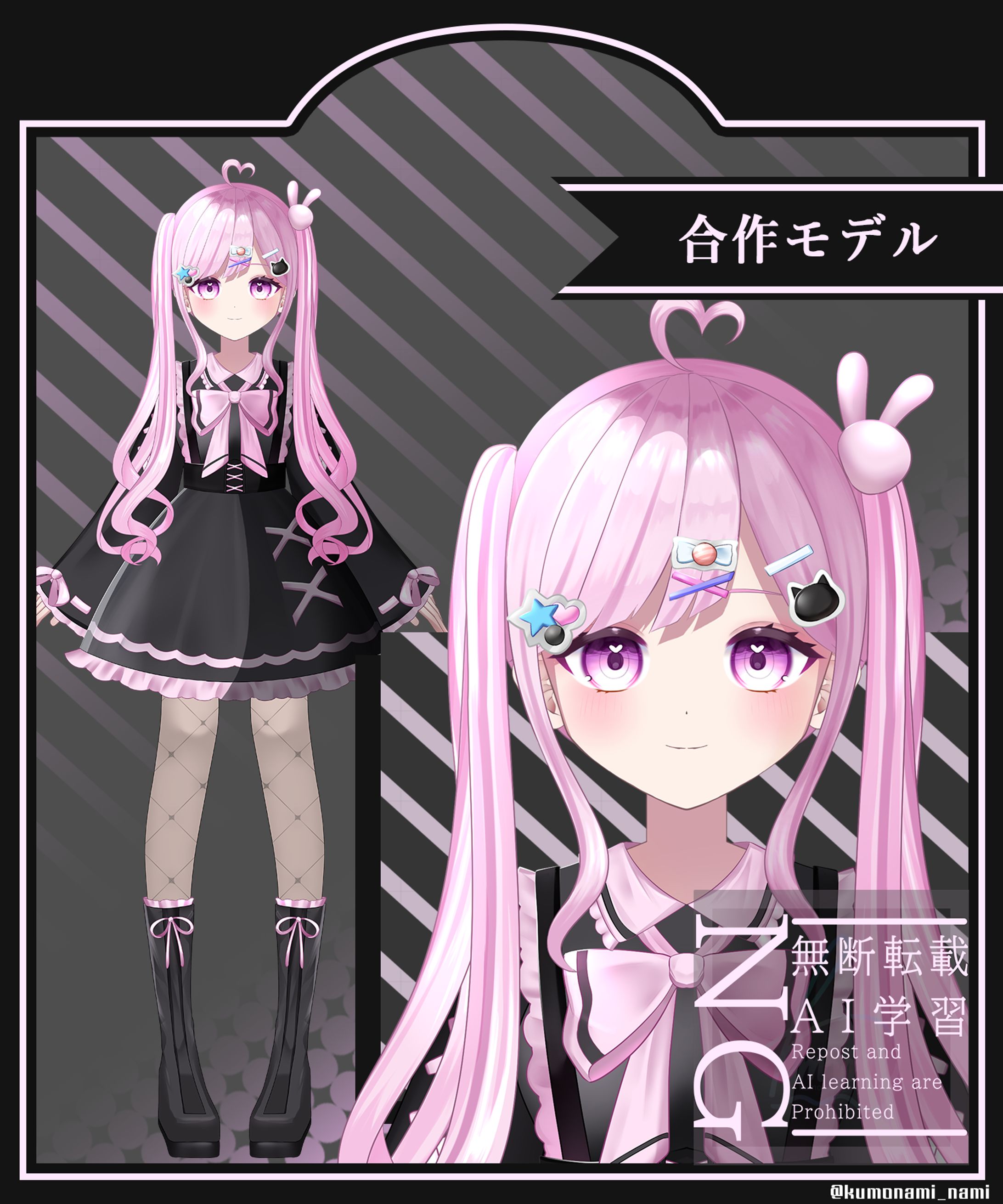 【パーツ分けイラスト】-1
