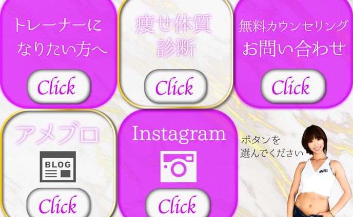 リッチメニュー⑦