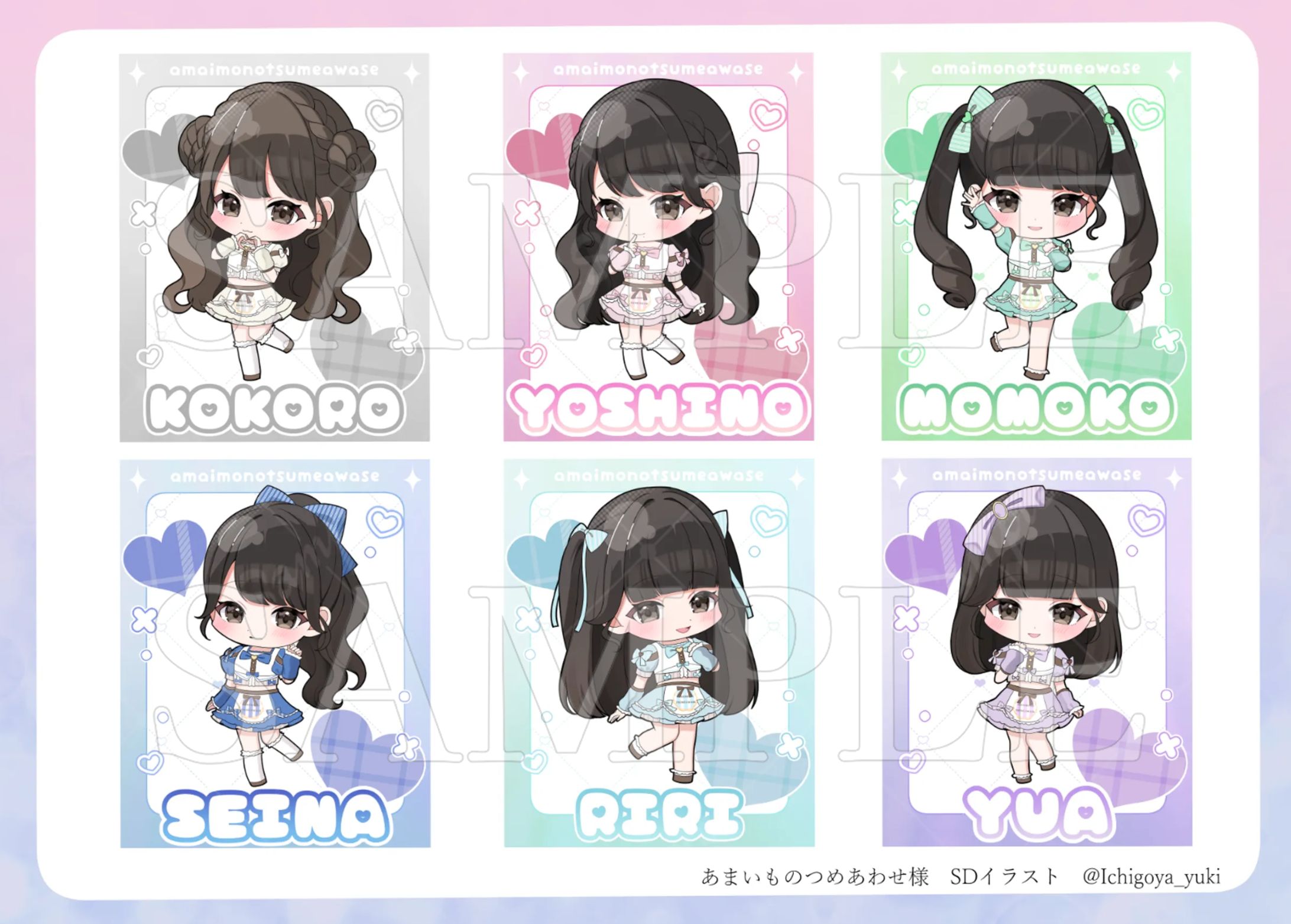 あまいものつめあわせ様　 ミニキャライラスト-1