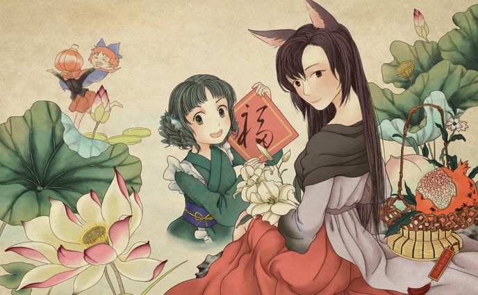 ホームページ用イラスト