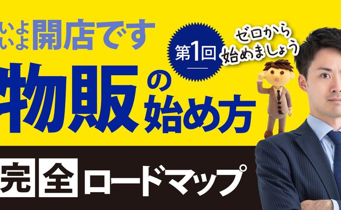 【サムネイル】ビジネス