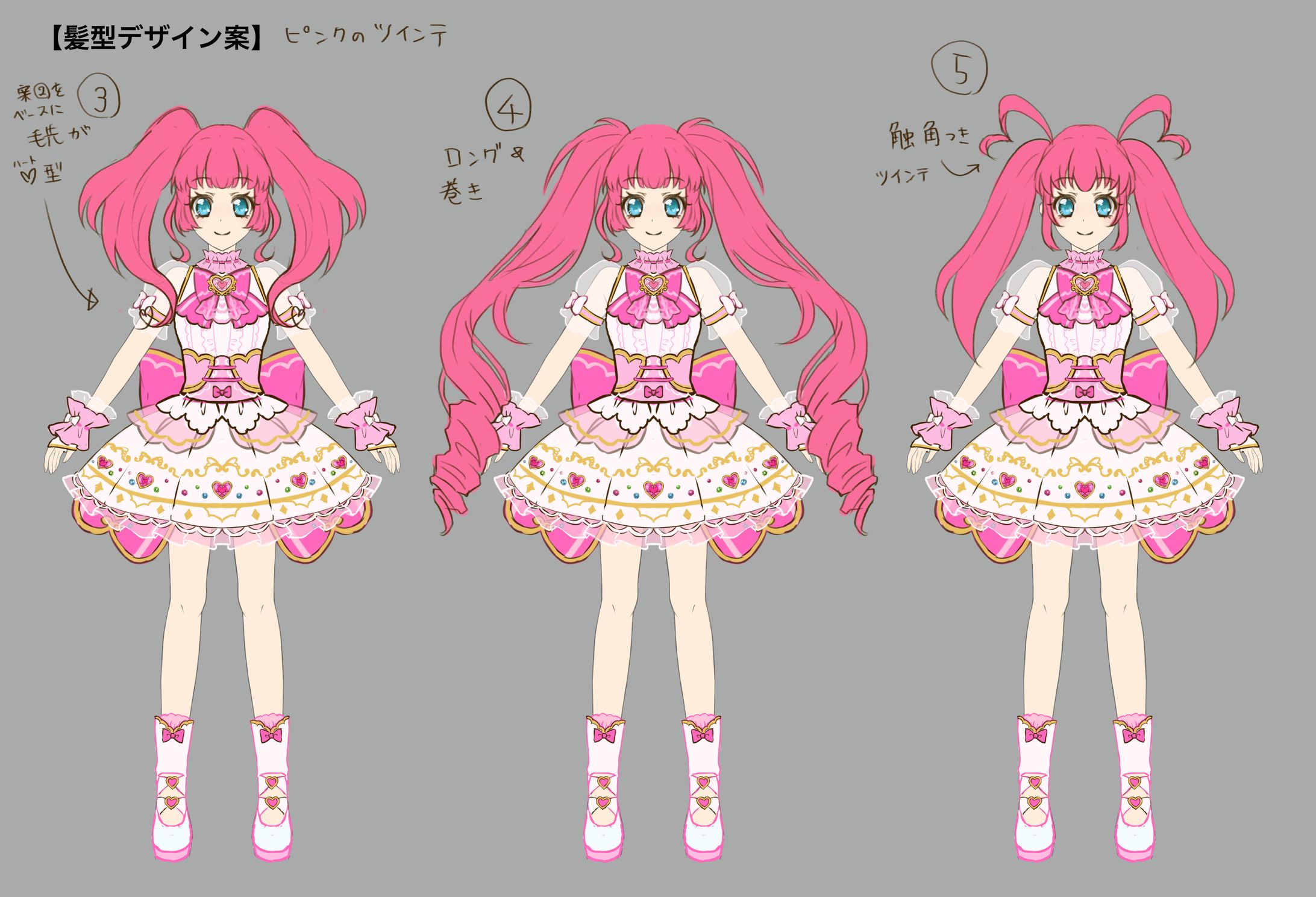 依頼絵 キャラクターデザイン