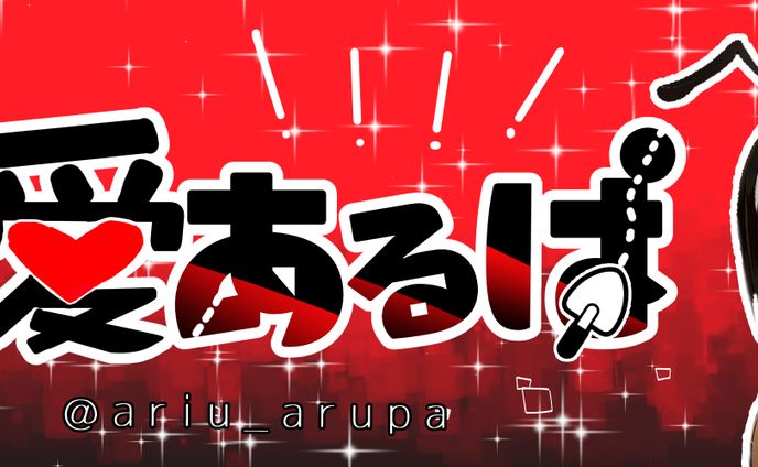 デザイナー・イラストレーター、歌唱