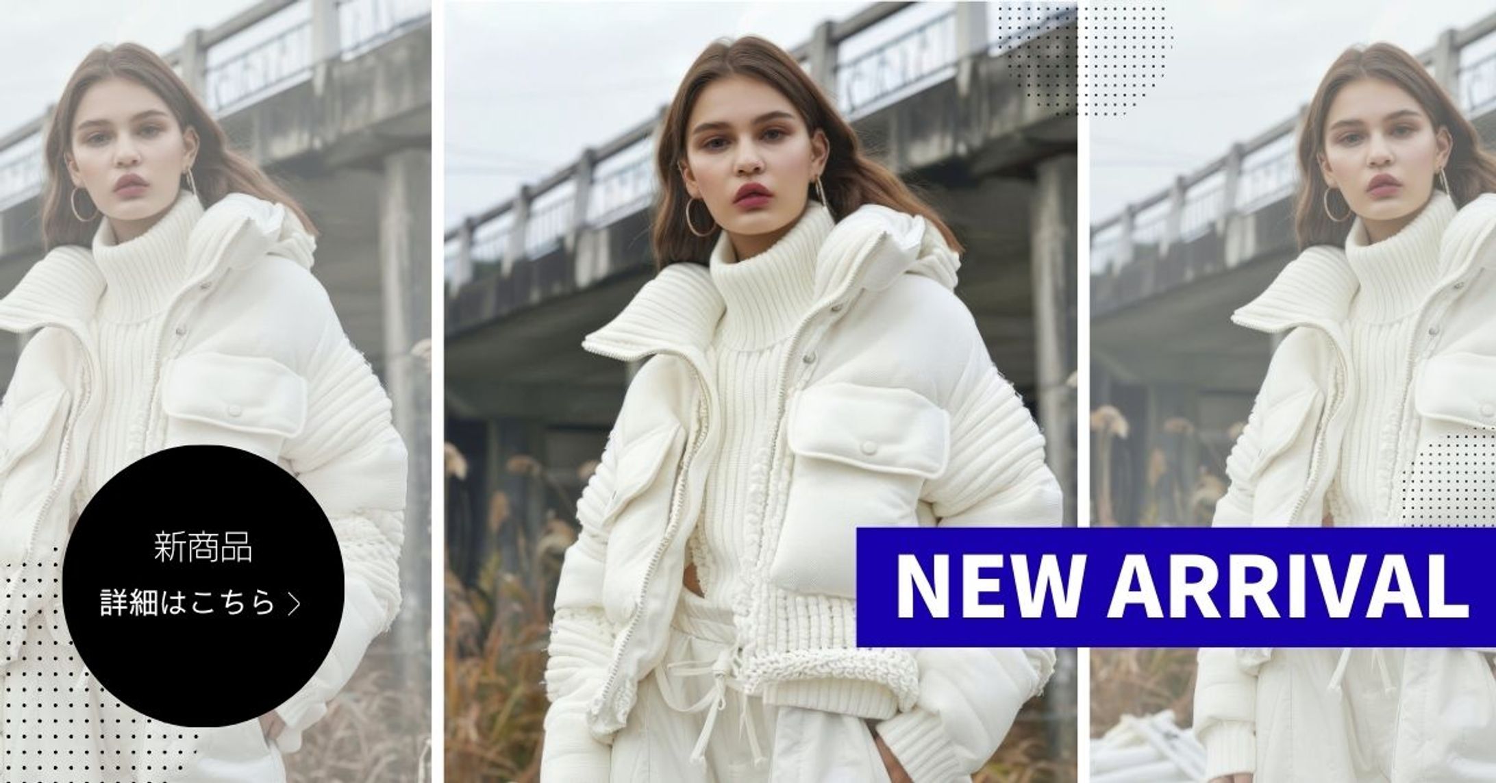 アパレルサイト内の新商品広告バナー-1