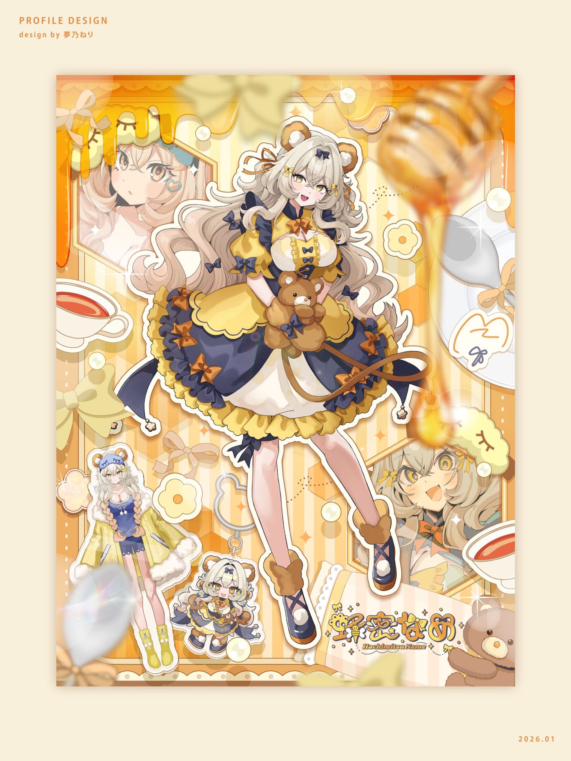 蜂蜜なめ様/宣伝画像-1