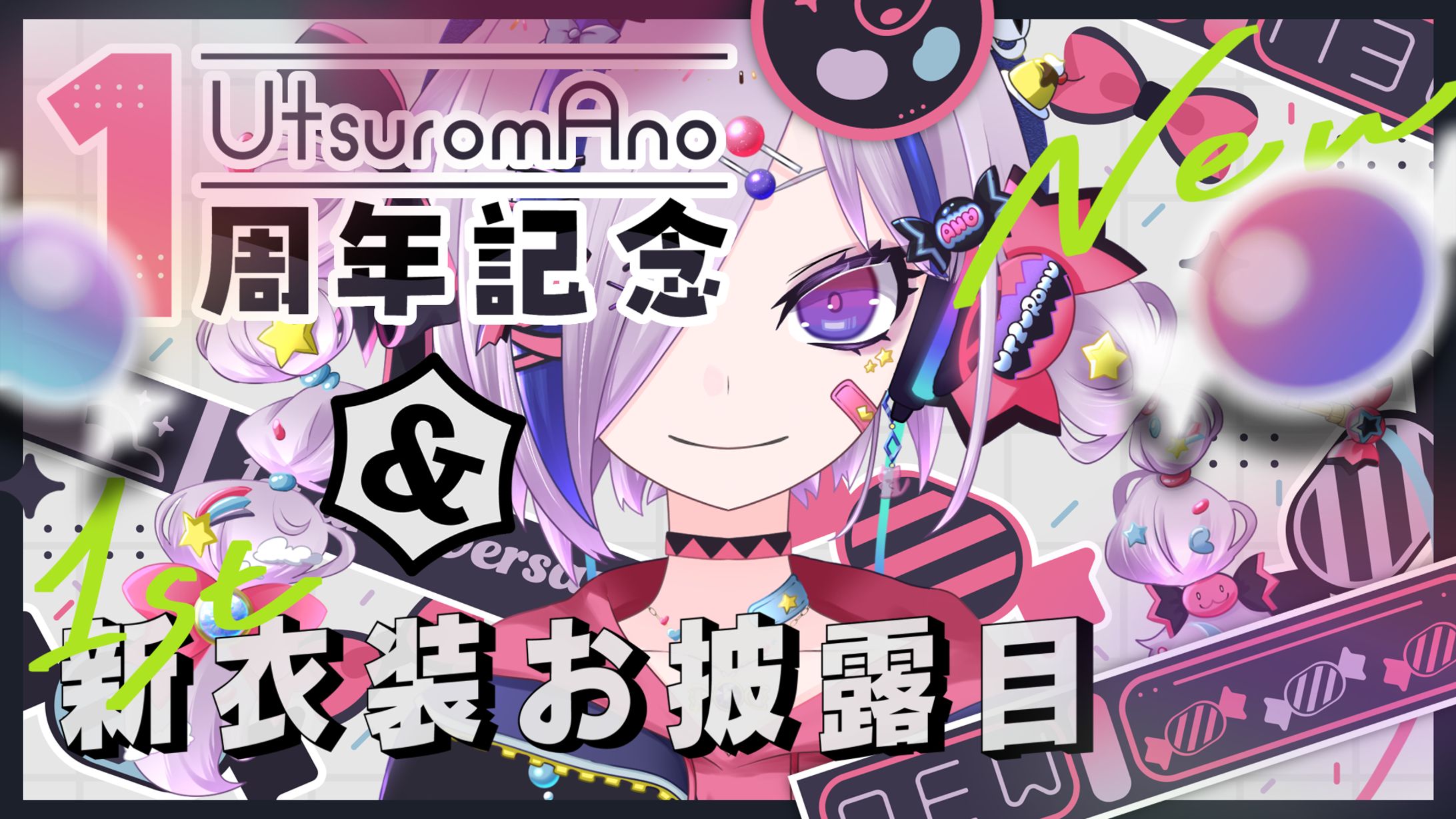 虚梦アノ様　サムネイル-1