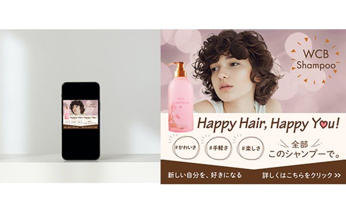 web画像、新発売
