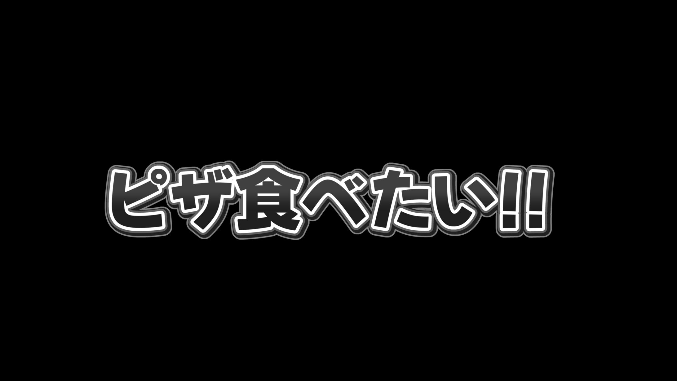 【トレース】テロップ_葉っぱ@動画編集チャンネルさん風-1