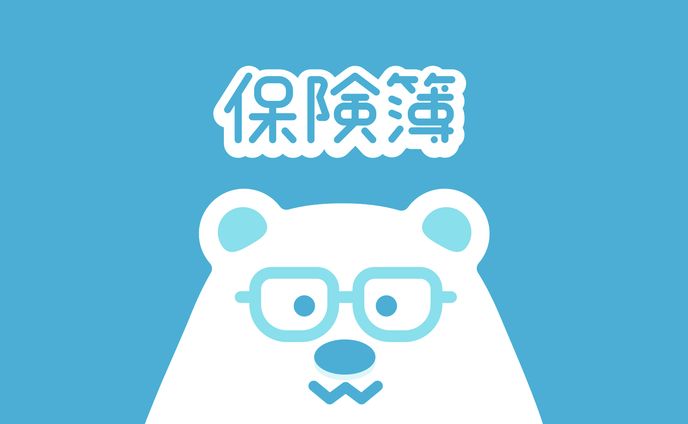 保険アプリ キャラクター