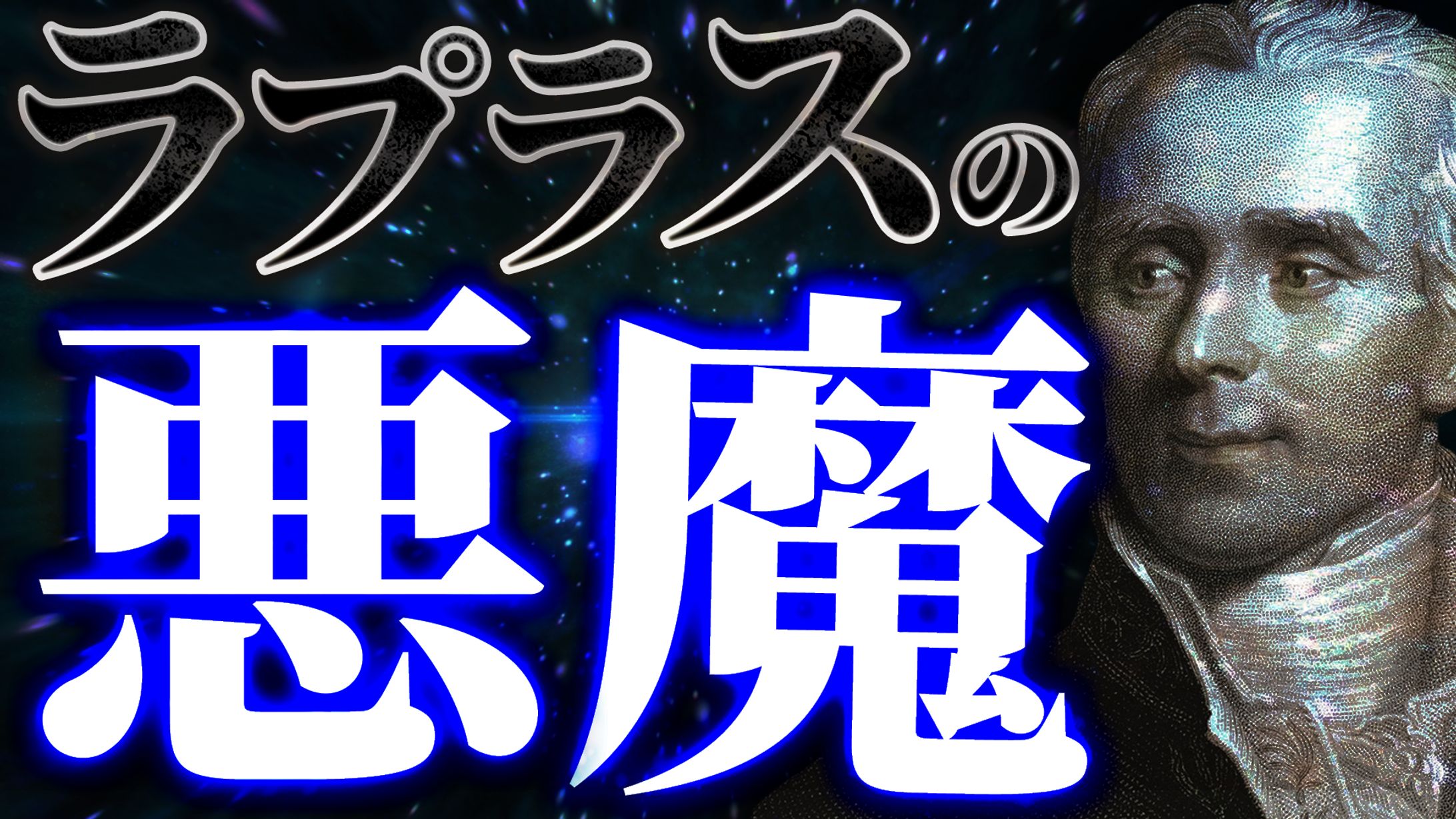 【宇宙系】オリジナル-1