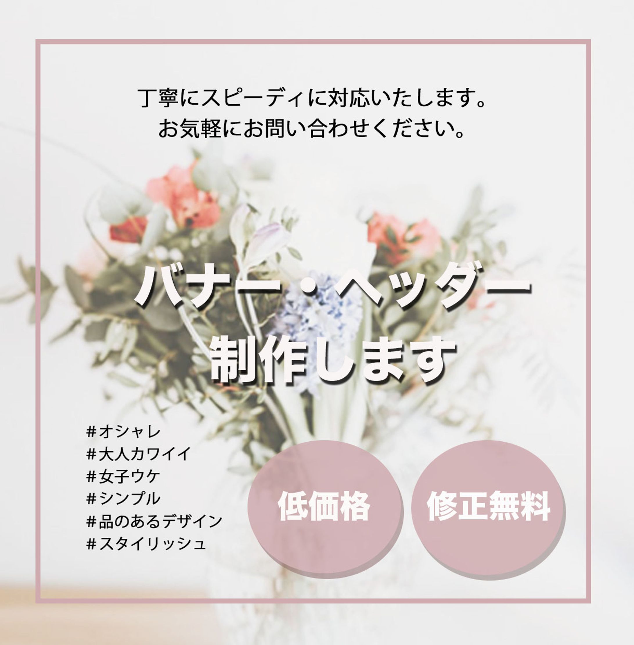 サムネイル画像-1