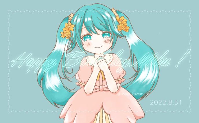 【二次創作】初音ミク2022誕生日イラスト