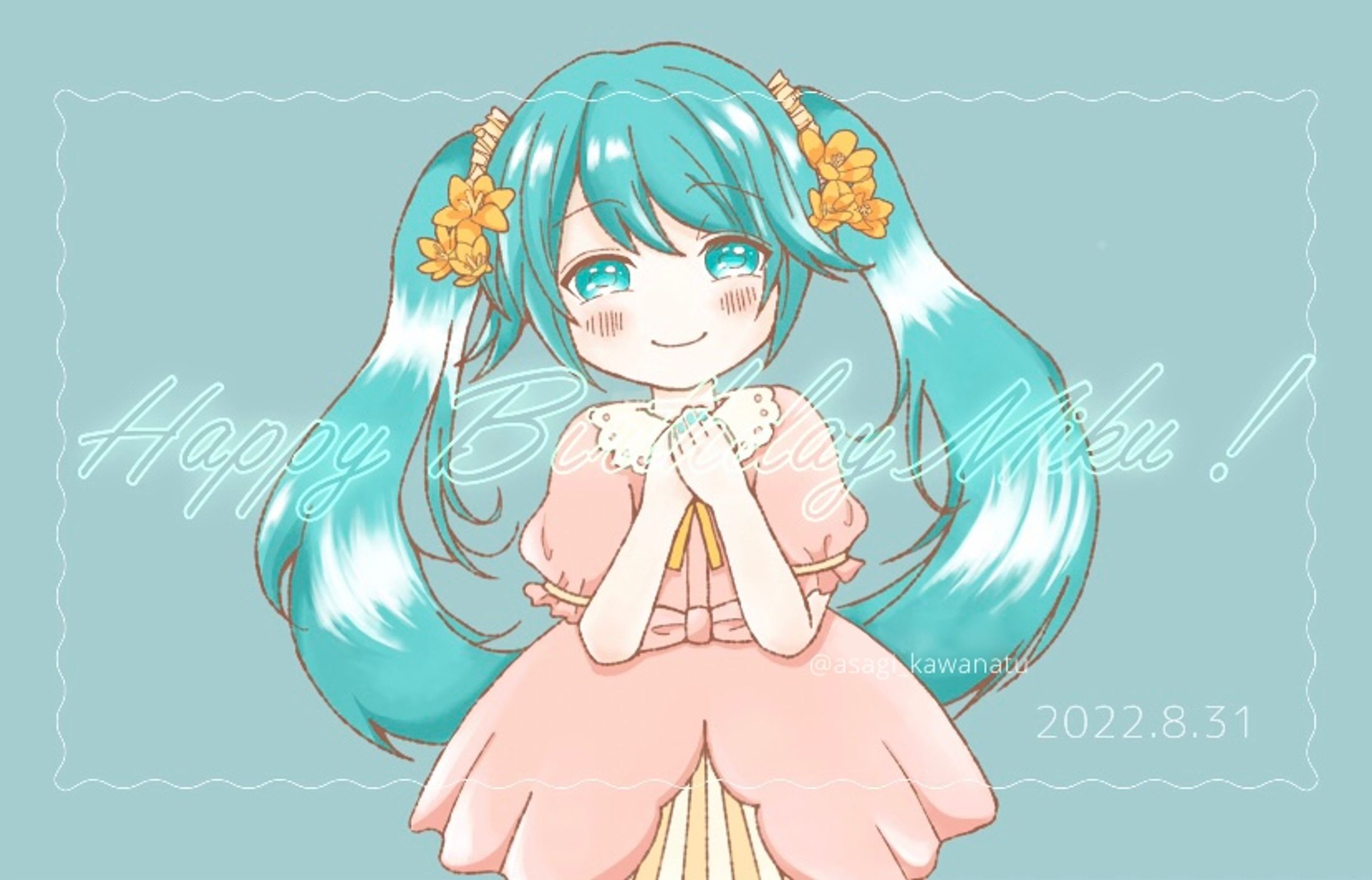 【二次創作】初音ミク2022誕生日イラスト-1