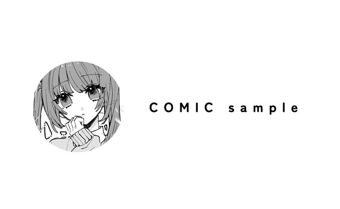 COMICsample