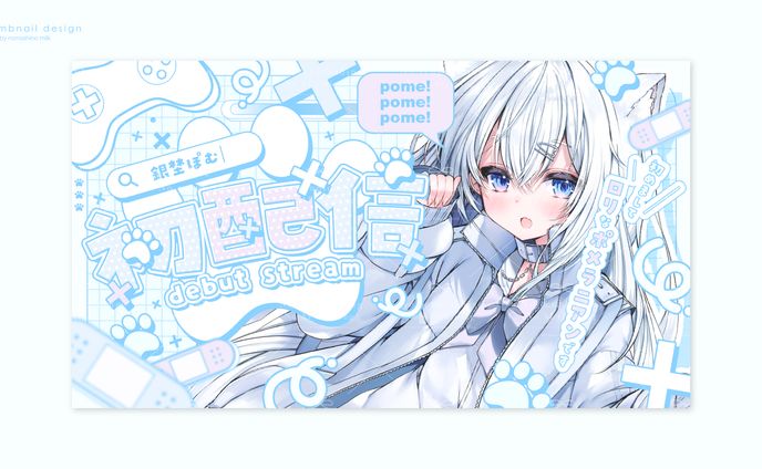 めろふぃにてぃ所属 銀埜ぽむ様 初配信サムネイル