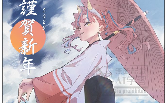 年賀イラスト