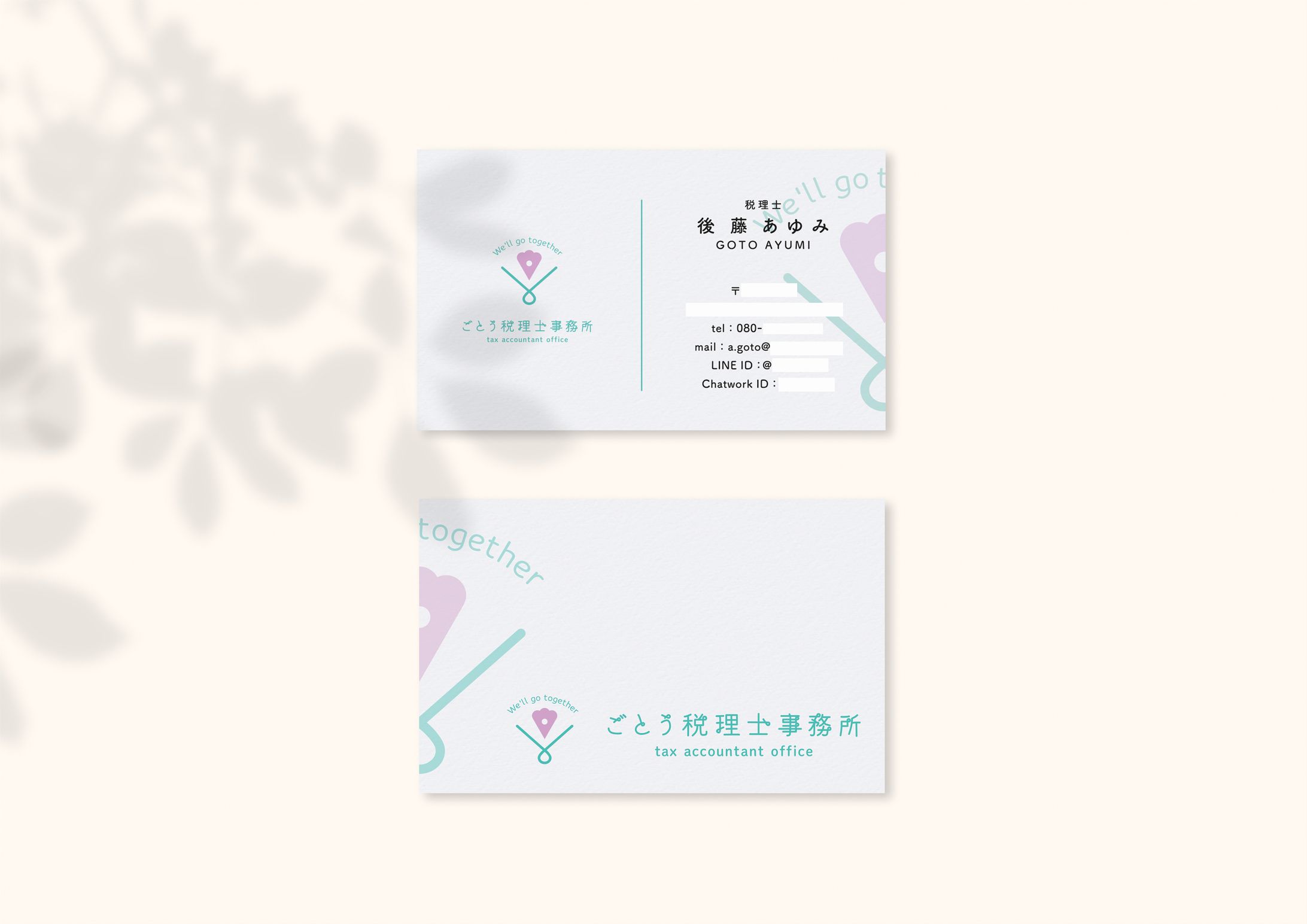 税理士・後藤あゆみ様　名刺制作-1