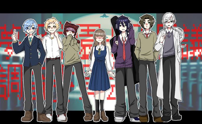 夢明学園七不思議調査委員会