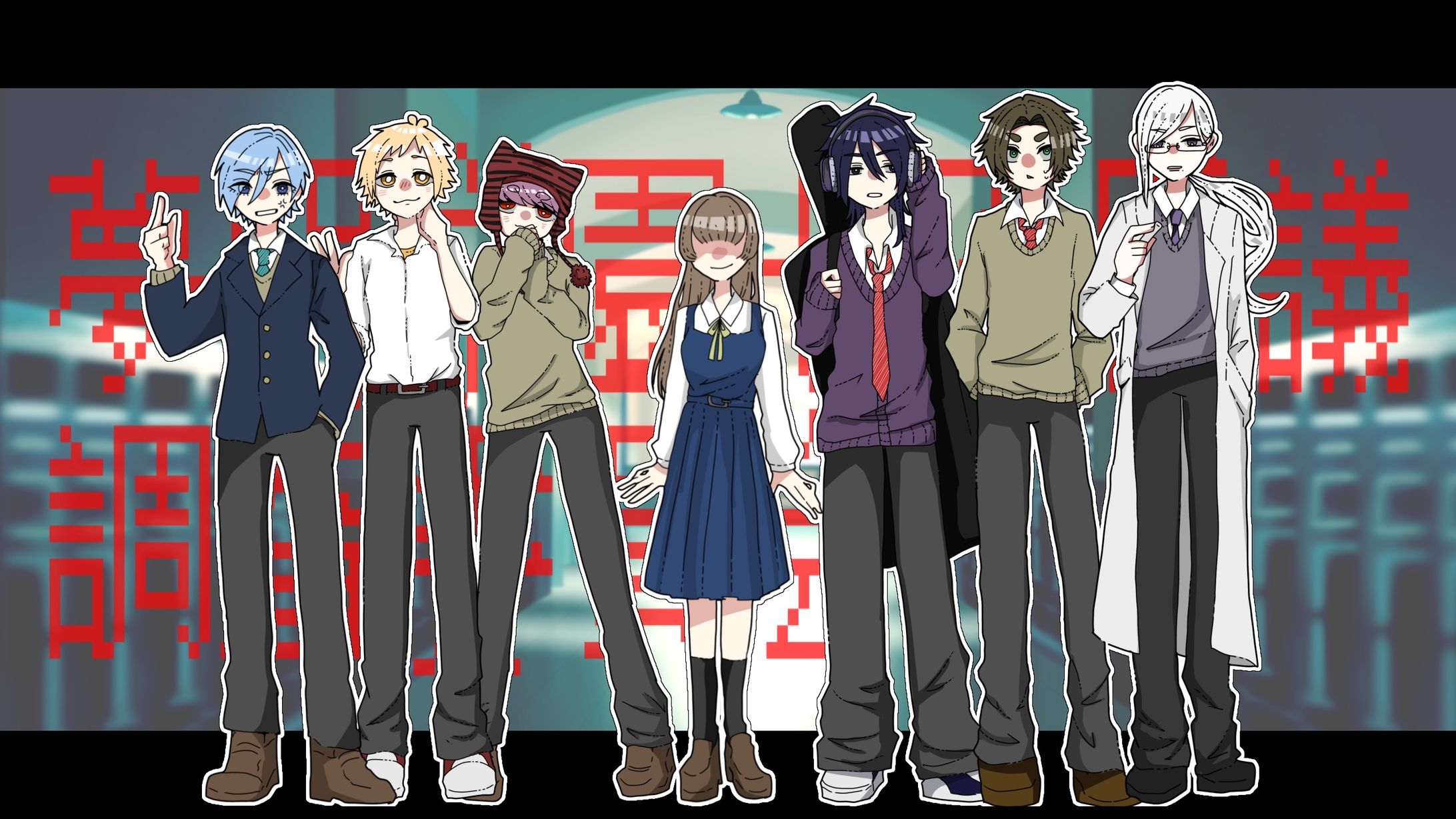 夢明学園七不思議調査委員会-1