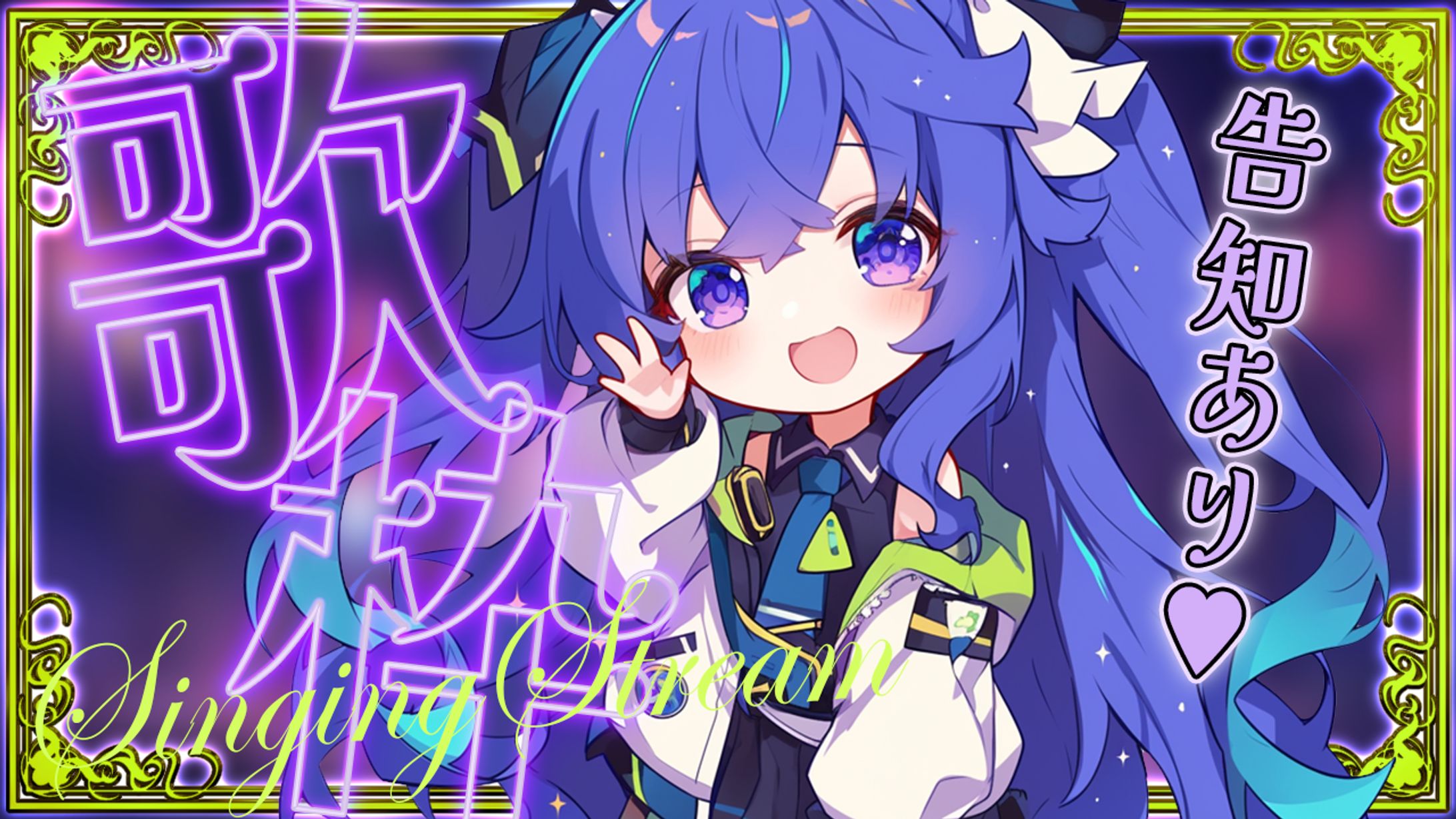 サムネ_002_20250902-1