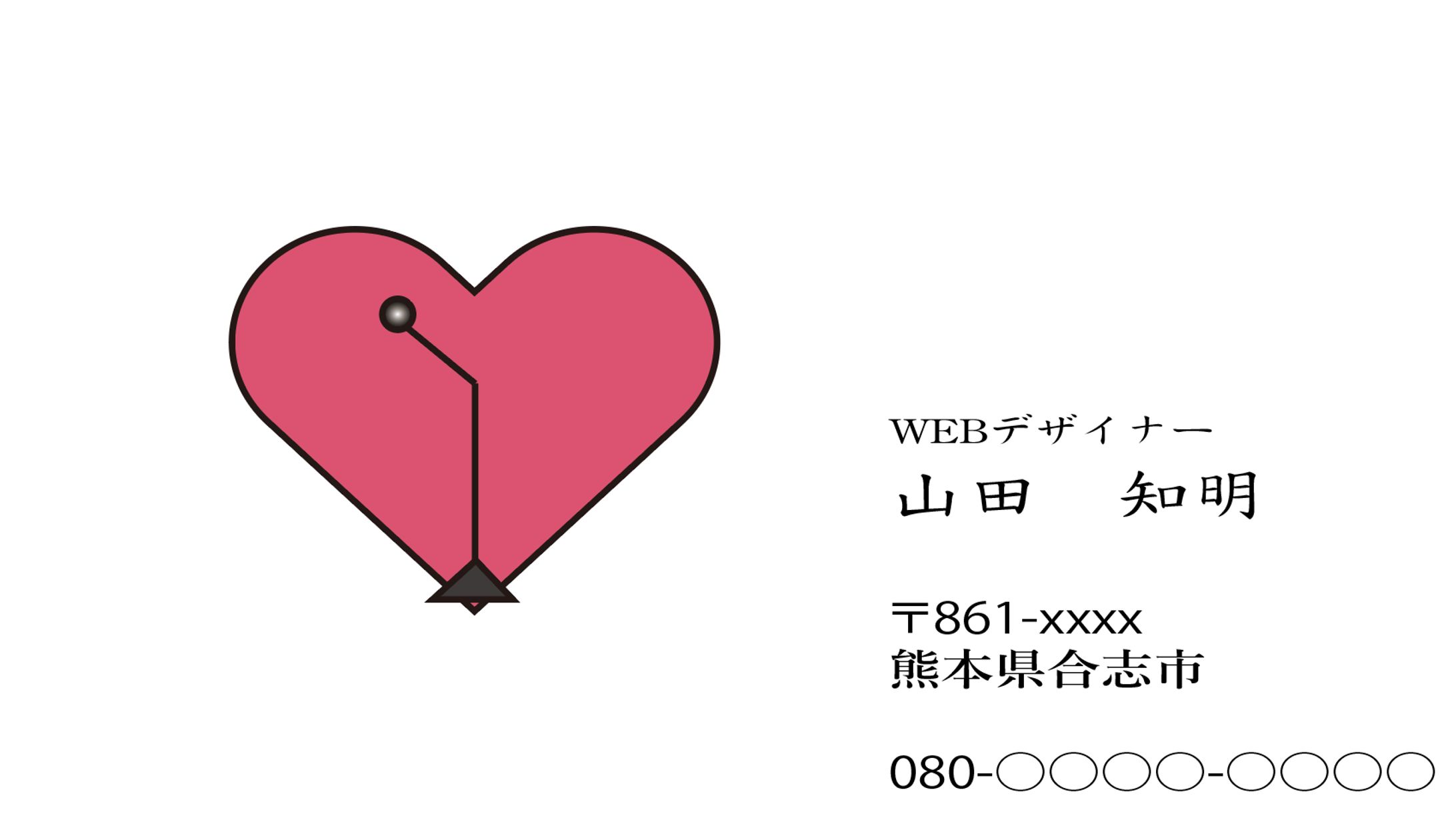 名刺両面-1