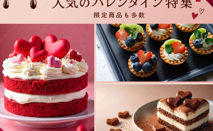 バナー：バレンタイン