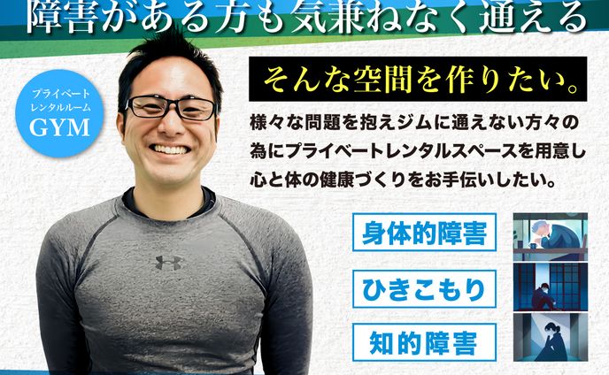 you tubeサムネイル、クラウドファンディング