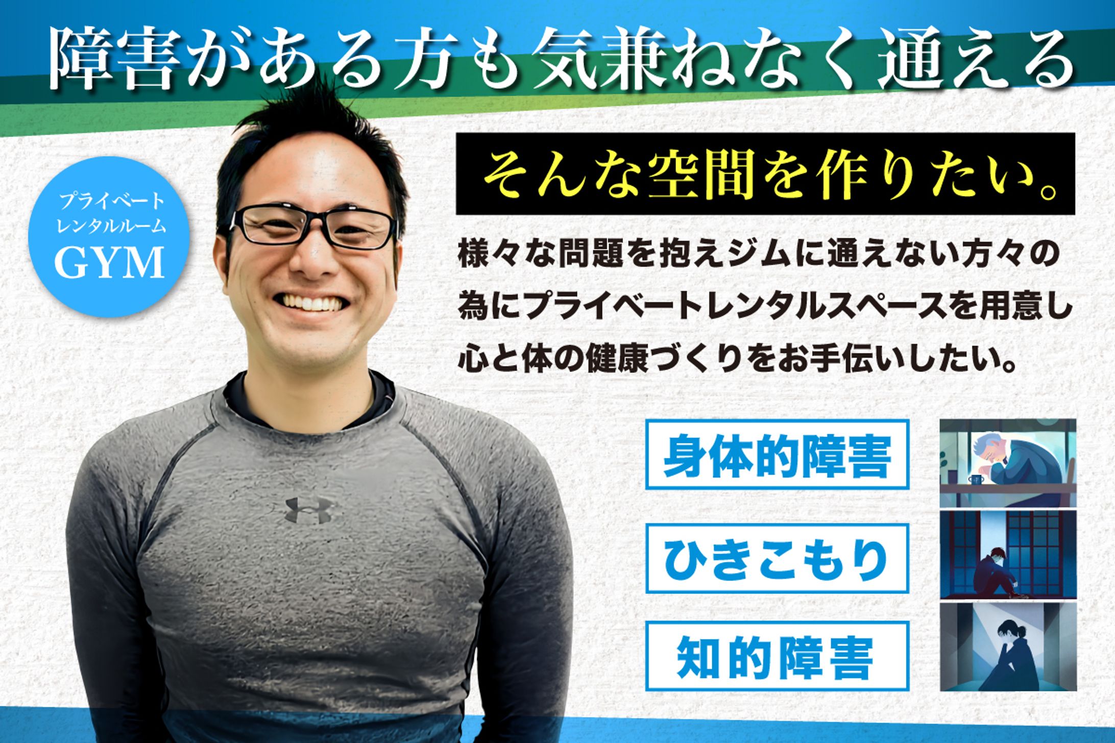 【ゆるボク】様 CAMPFIRE用サムネイル（クラウドファンディング）-1