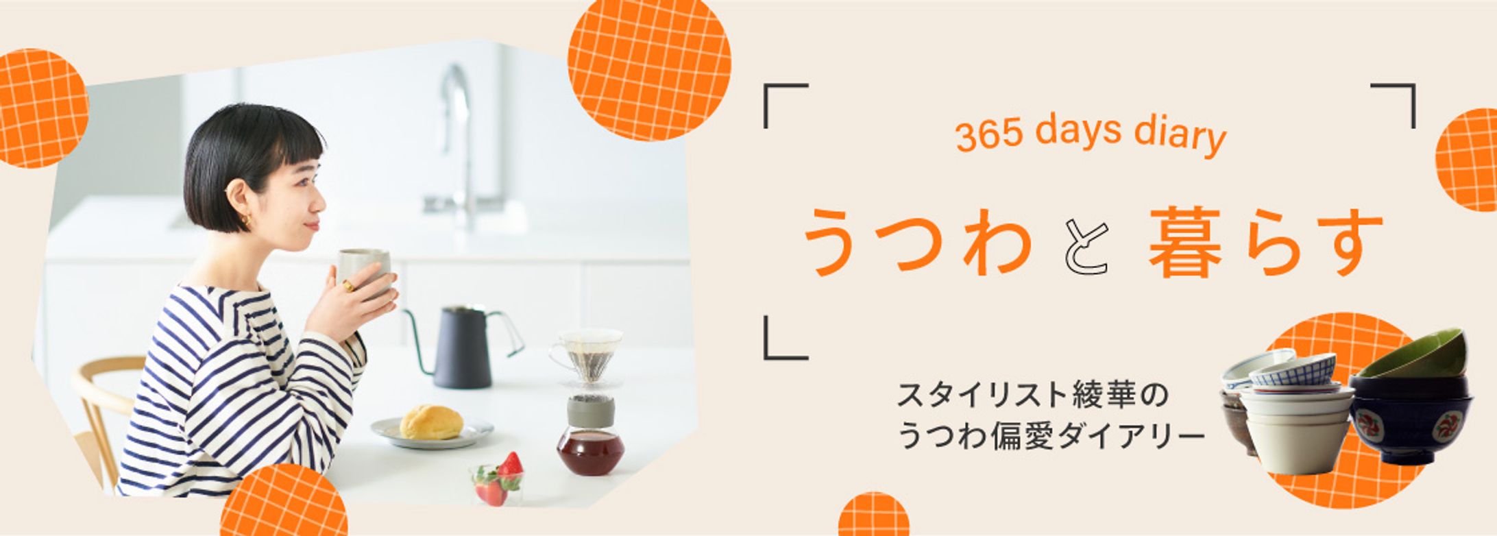 ヘッダー（サンプル）-1
