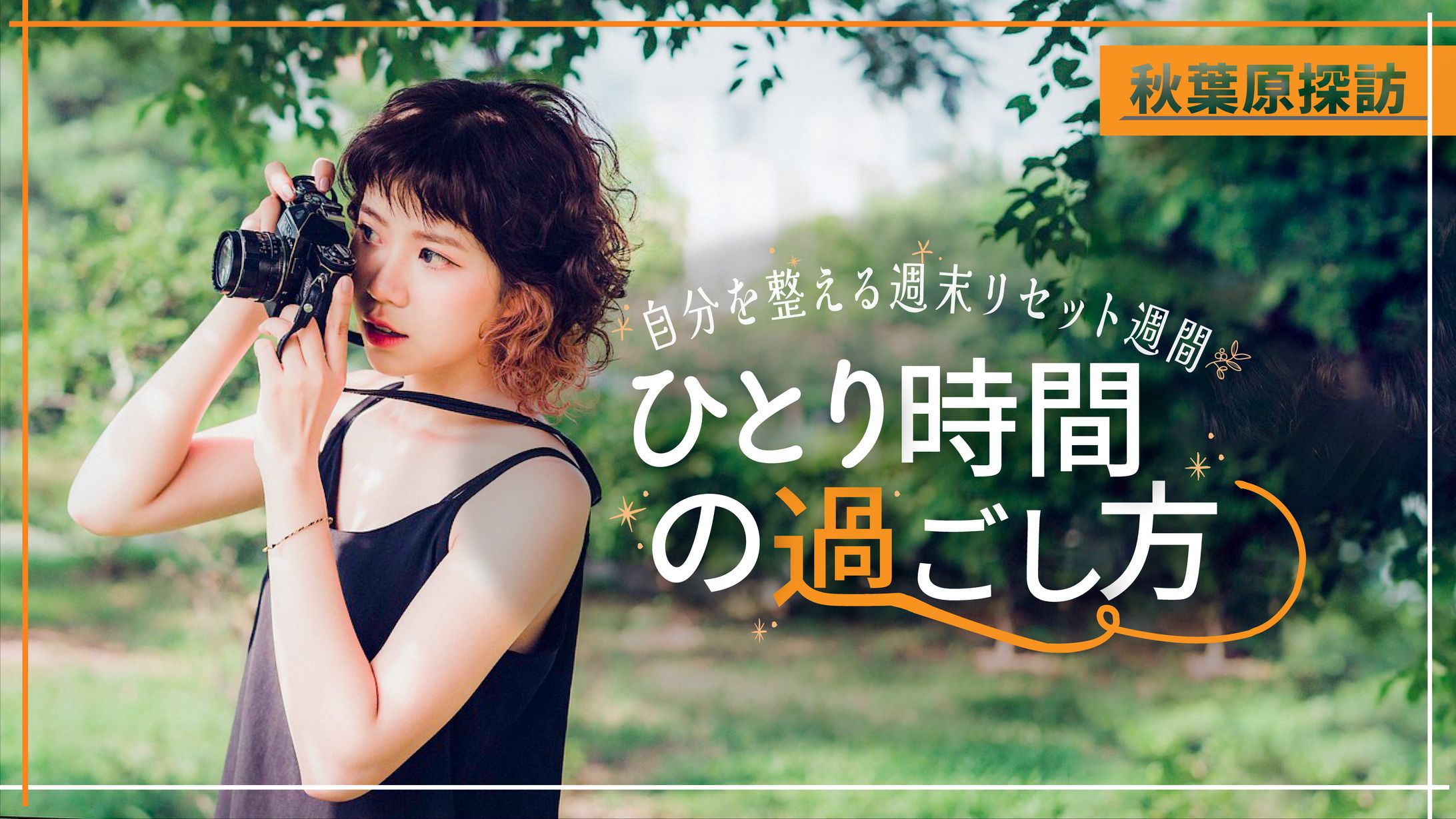 ライフスタイル系YouTubeサムネイル※自主制作-1