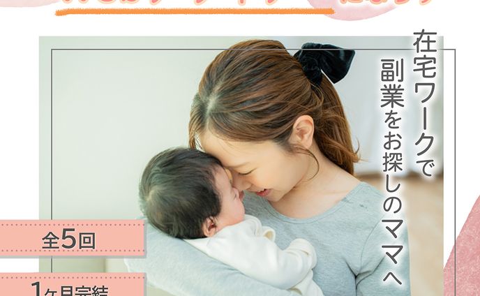 Timers様ご依頼バナー