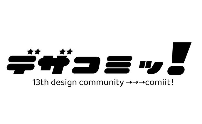 （自主制作）コミュニティロゴ
