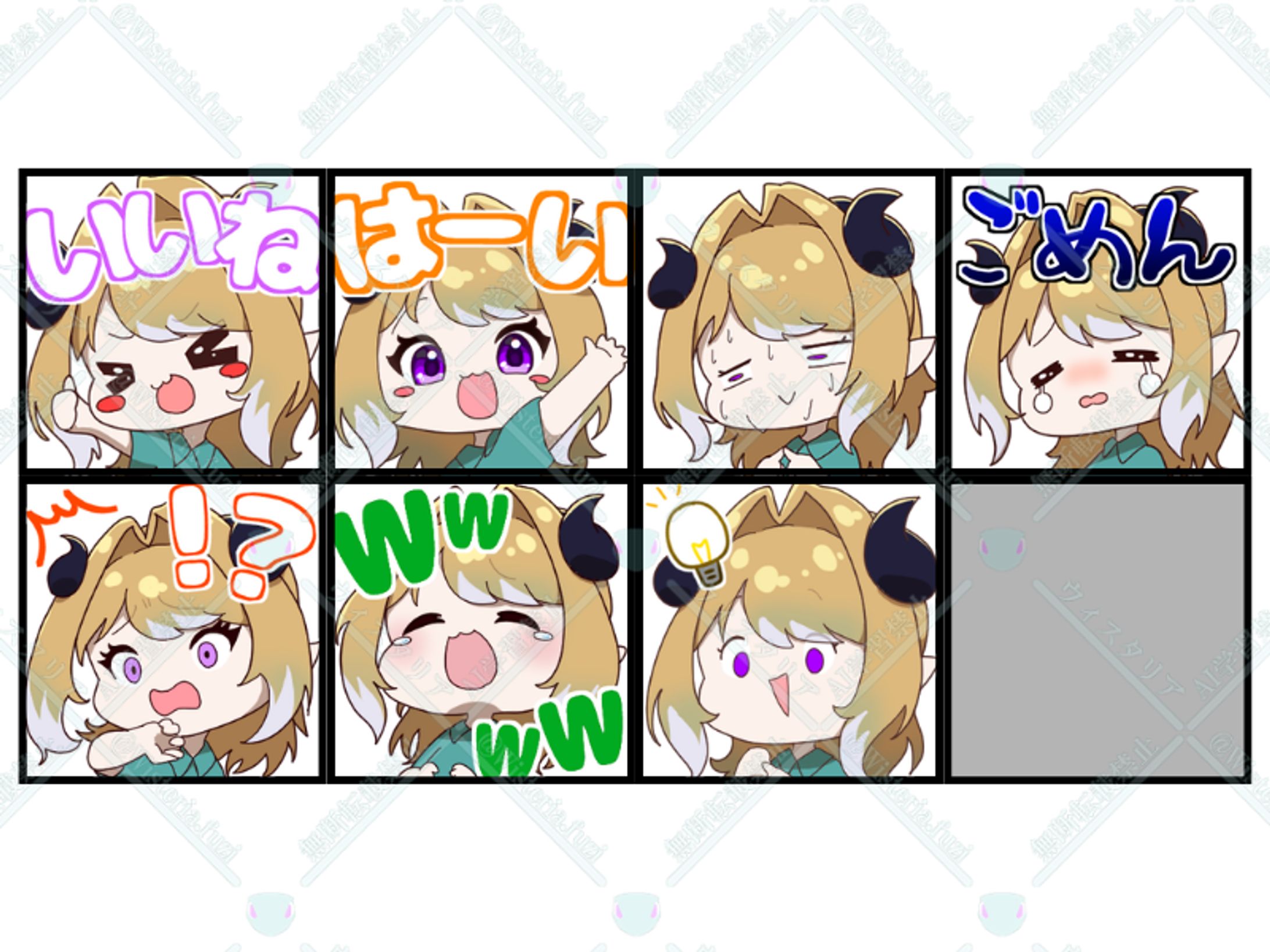 うぃすのスタンプ-1