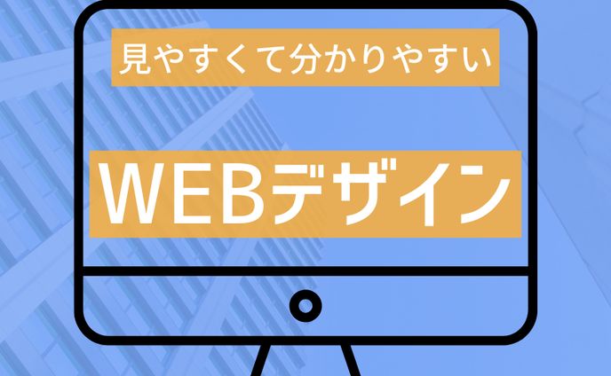 Twitter(X)ヘッダー