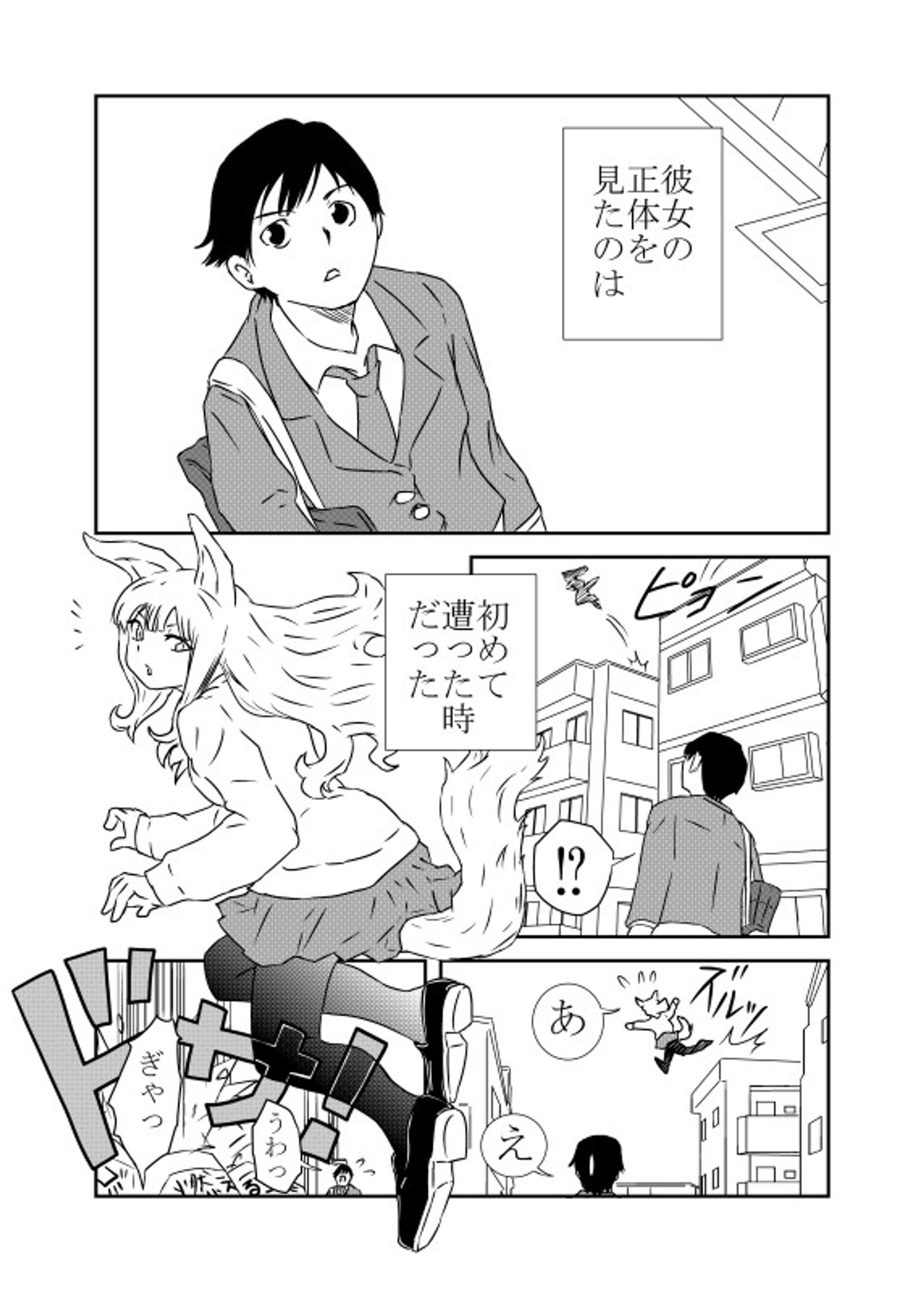 2023 原稿サンプル 8P-1