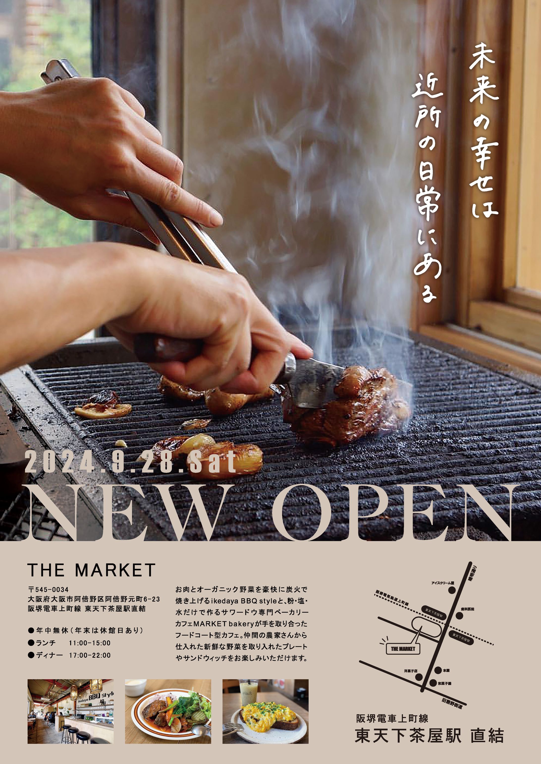 カフェ用制作物-1