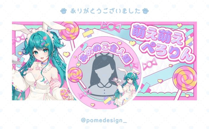 アイコンリング+IRIAMヘッダー / めありあめ様