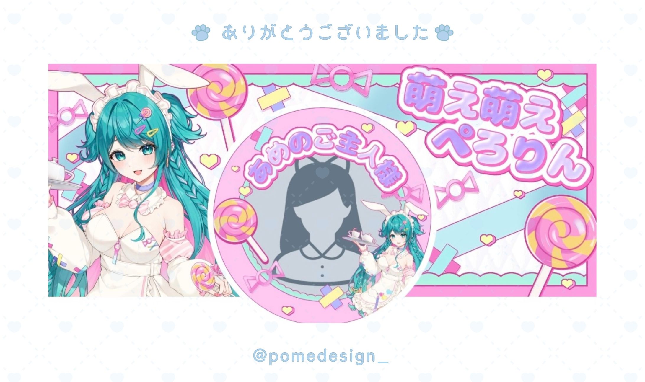 アイコンリング+IRIAMヘッダー / めありあめ様-1